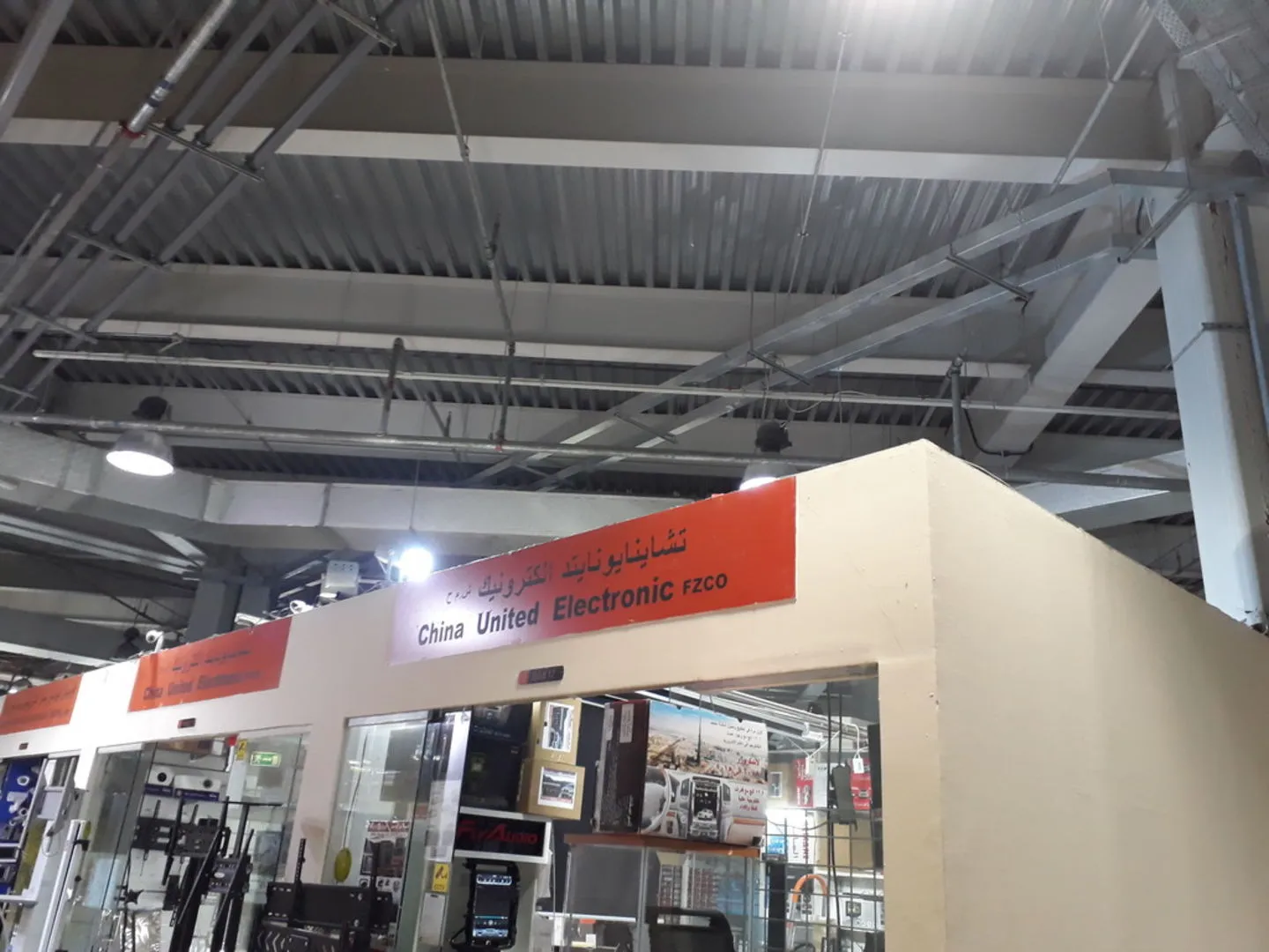 china united electronic dragon mart dubai