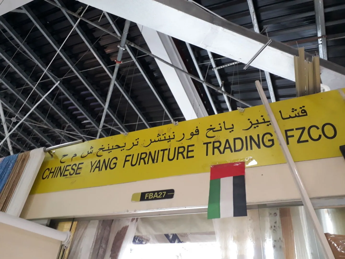 chinese yang furniture trading dragon mart dubai