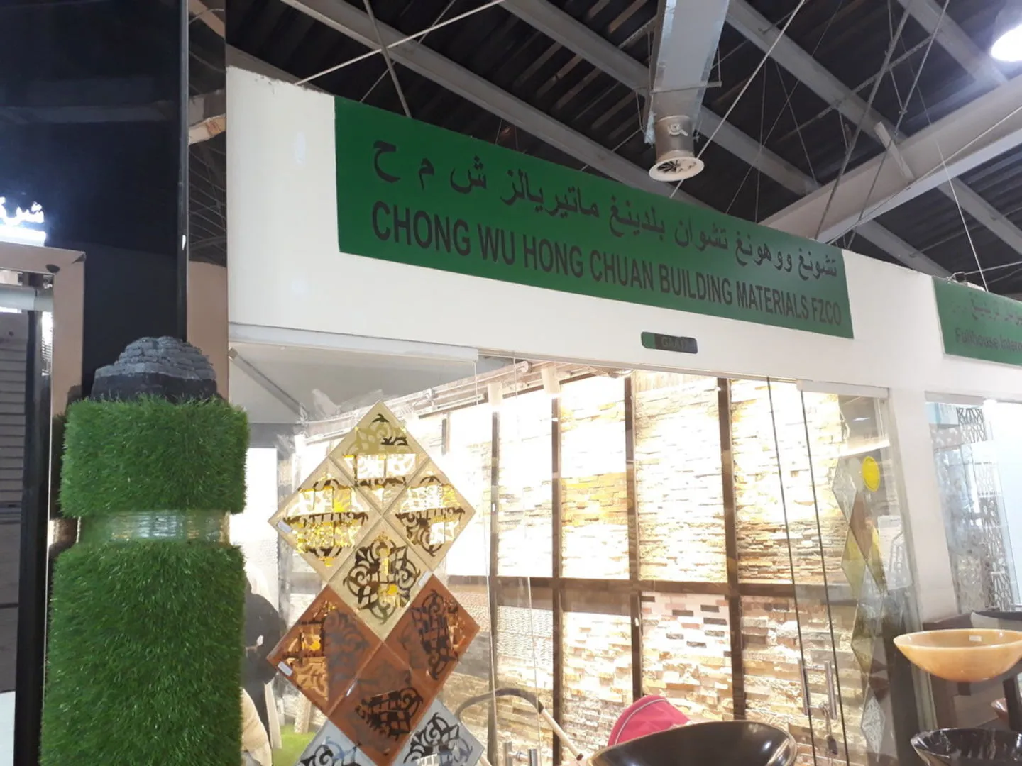 chong wu hong chuan building materials dragon mart dubai
