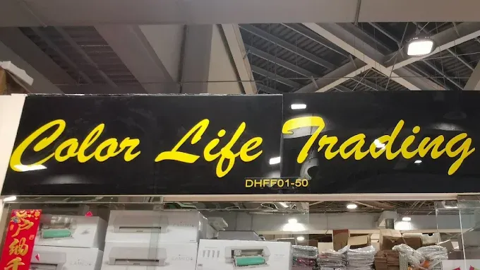 Color Light Electronics Trading FZCO Dragon Mart Dubai