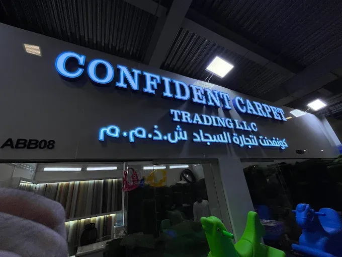 confident carpet trading llc dragon mart dubai