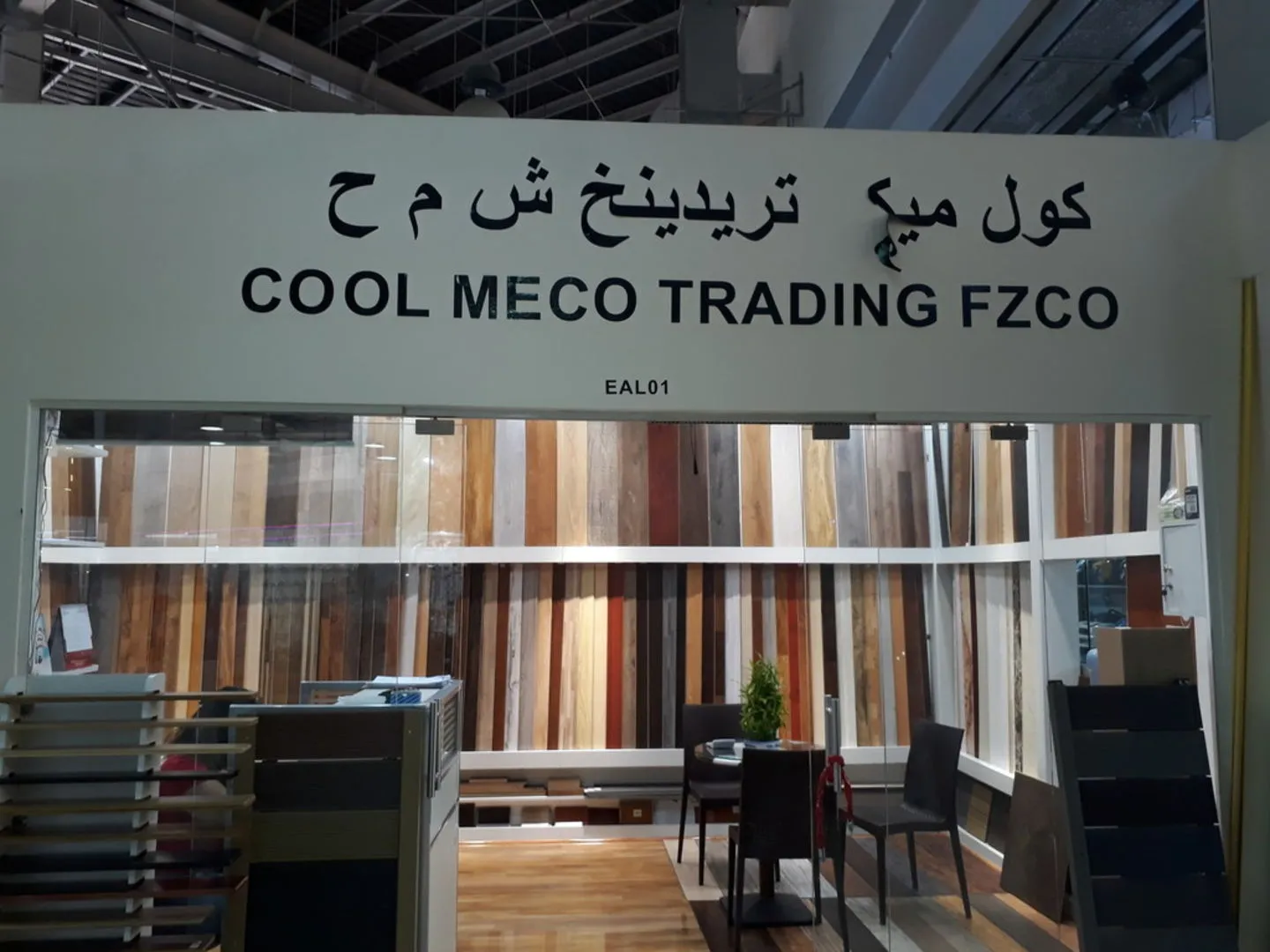 cool meco trading fzco dragon mart dubai