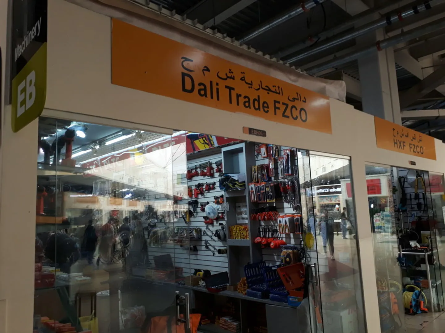 dali trade fzc dragon mart dubai