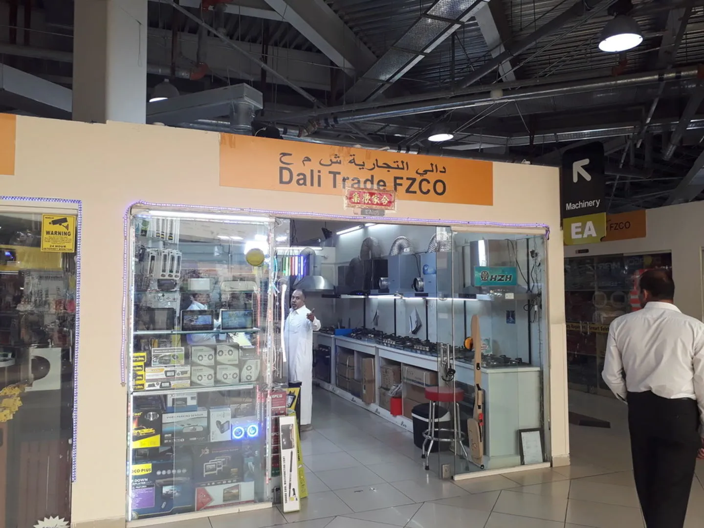 dali trade fzco dragon mart dubai