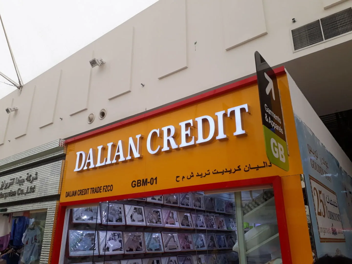 dalian credit trade fzco dragon mart dubai