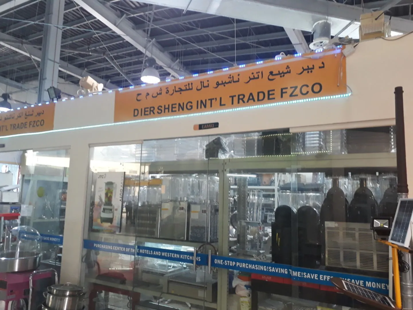 diersheng international trade fzc dragon mart dubai