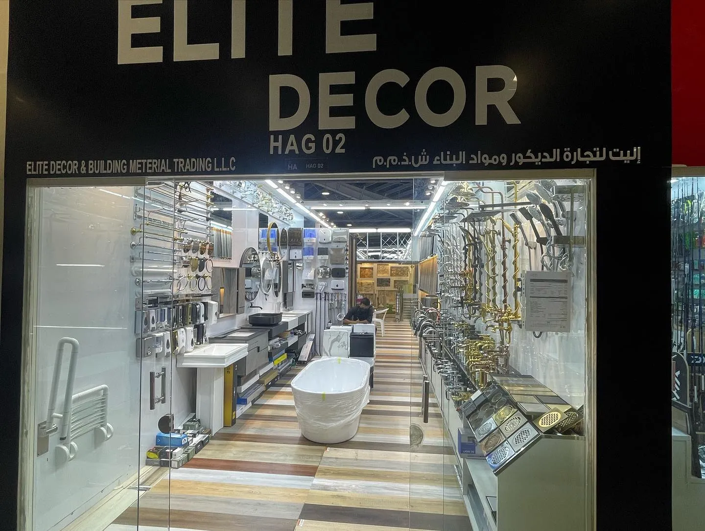elite decor & building materials trading llc dragon mart dubai