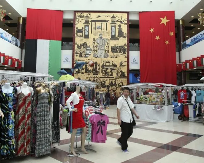 enjoy building fzc dragon mart dubai