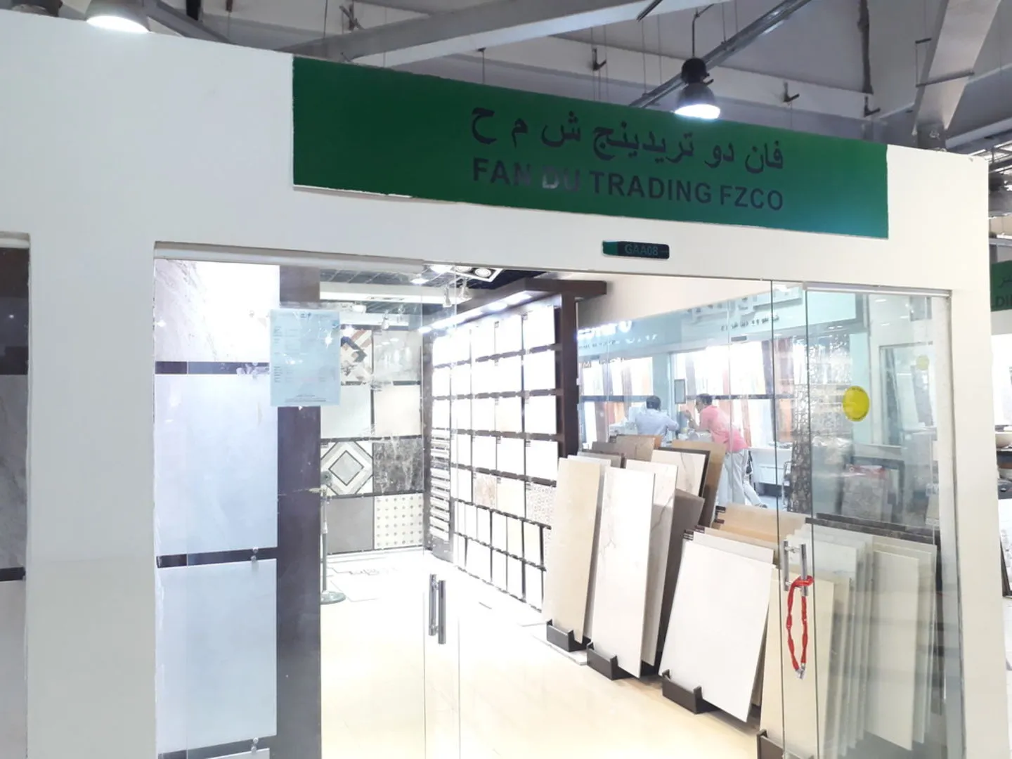 Fan Du Trading FZCO Dragon Mart Dubai