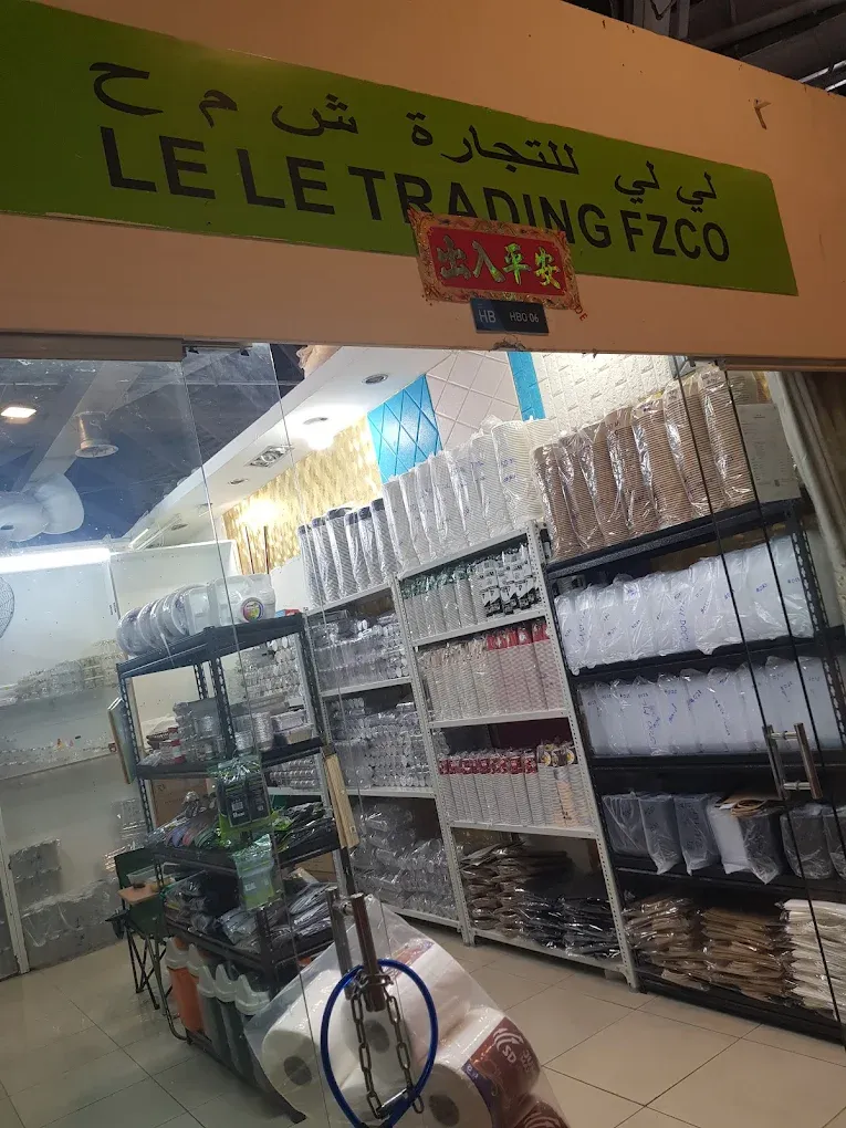 Le Le Trading FZC Dragon Mart Dubai
