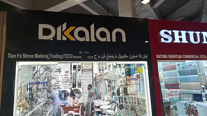tian fa stone material trading fzc dlkalan dragon mart dubai