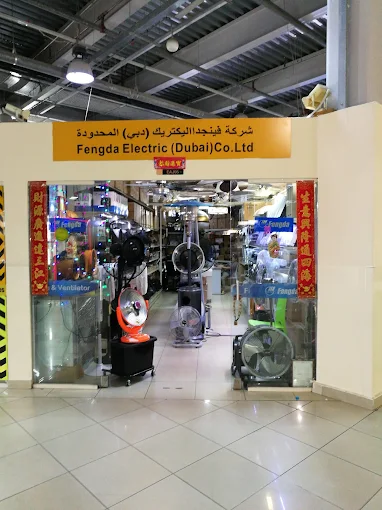 Fengda Electricals FZC Dragon Mart Dubai
