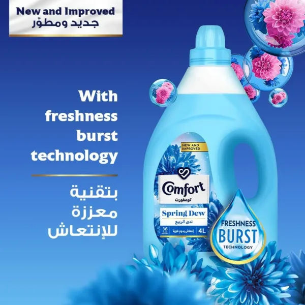 comfort fabric softener fresh bloom | long lasting freshness