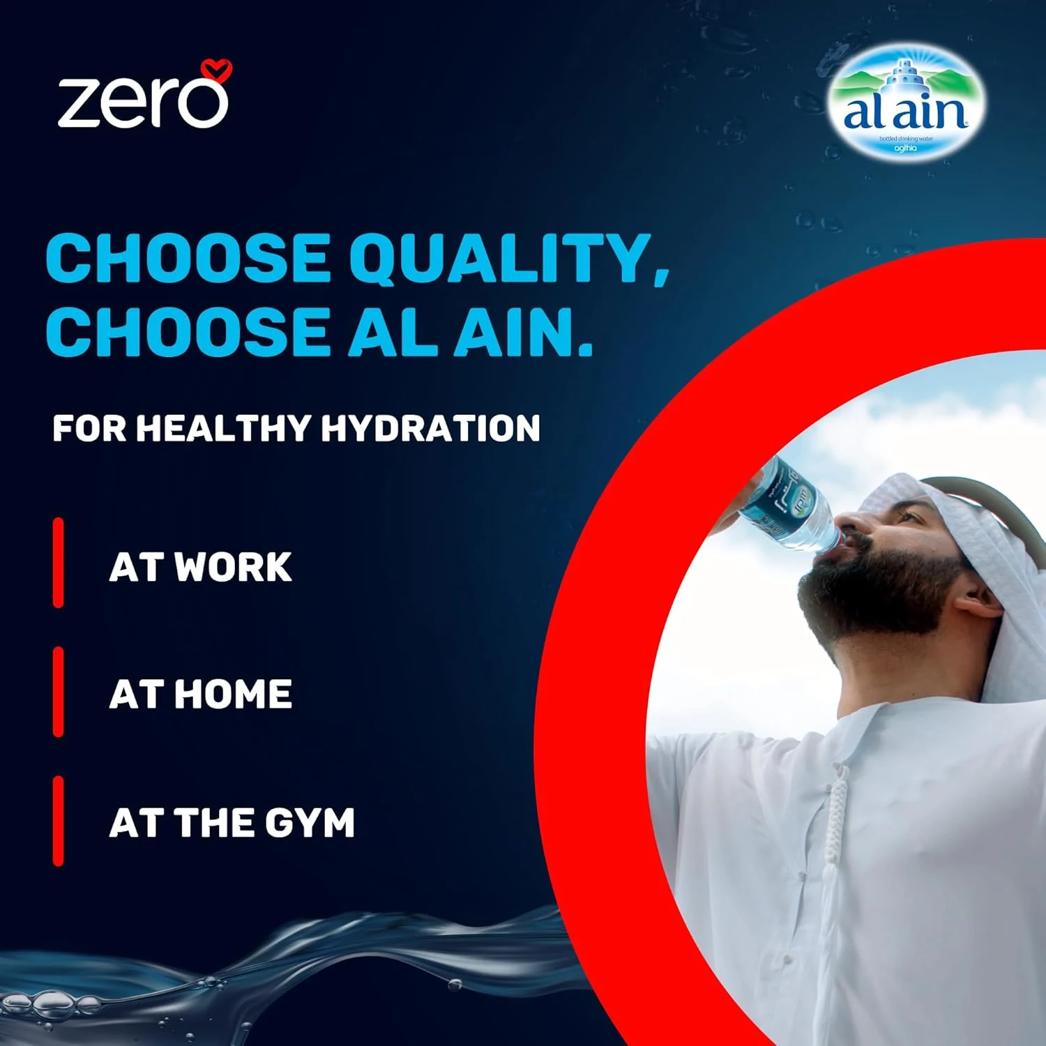 al ain zero water 4