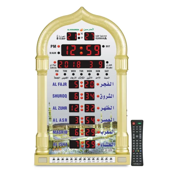 al harameen azan clock 1