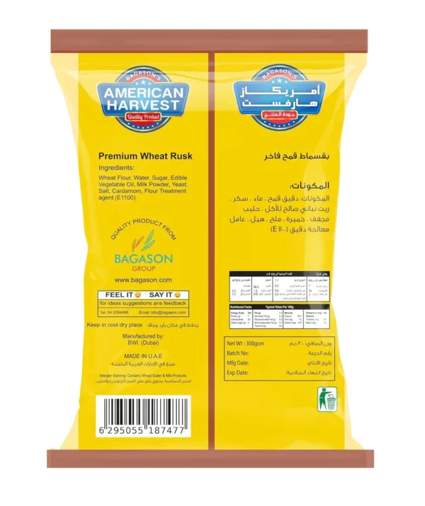 american harvest chai toast 2