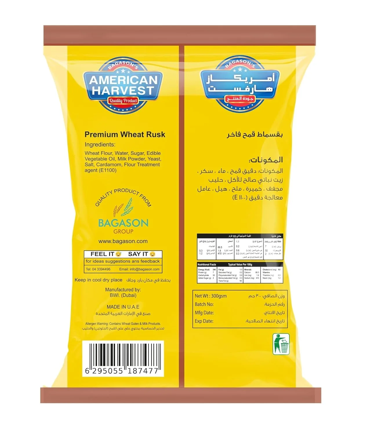 american harvest chai toast 2