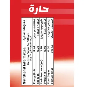 american harvest hot sauce 2