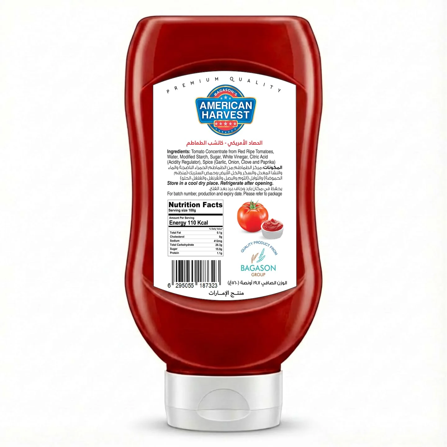 american harvest ketchup 3