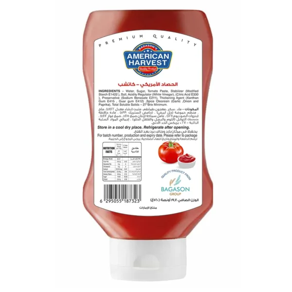 american harvest ketchup 7