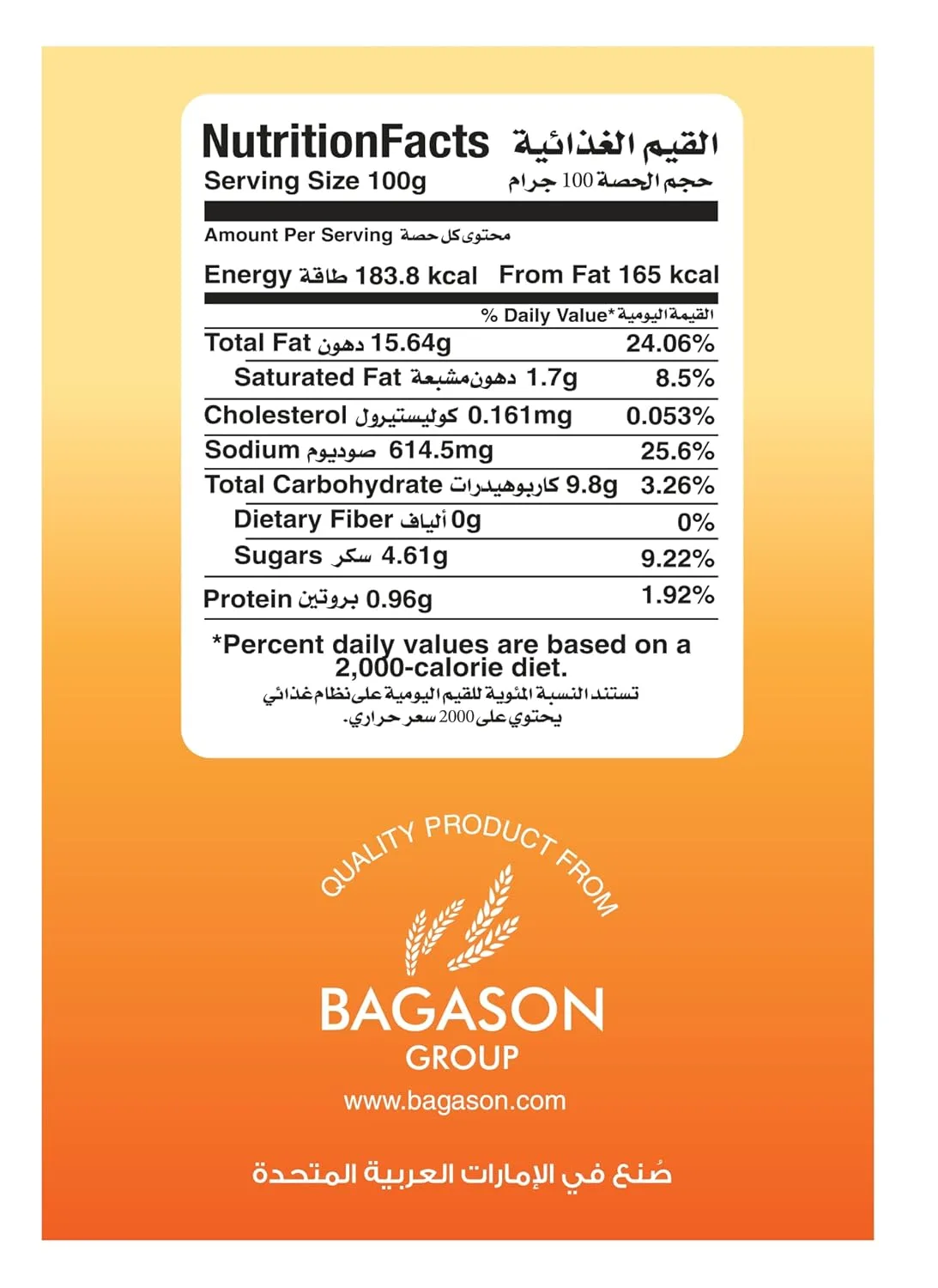 american harvest mayo 2