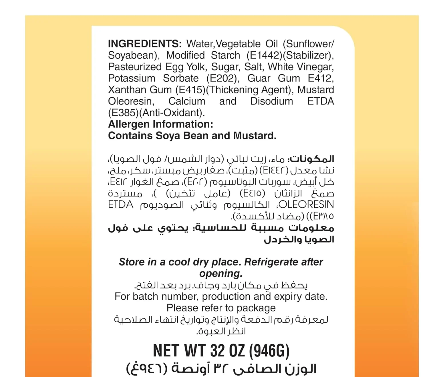 american harvest mayo 3