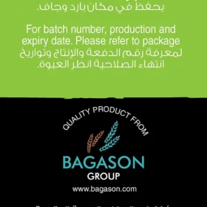 american harvest mint 2