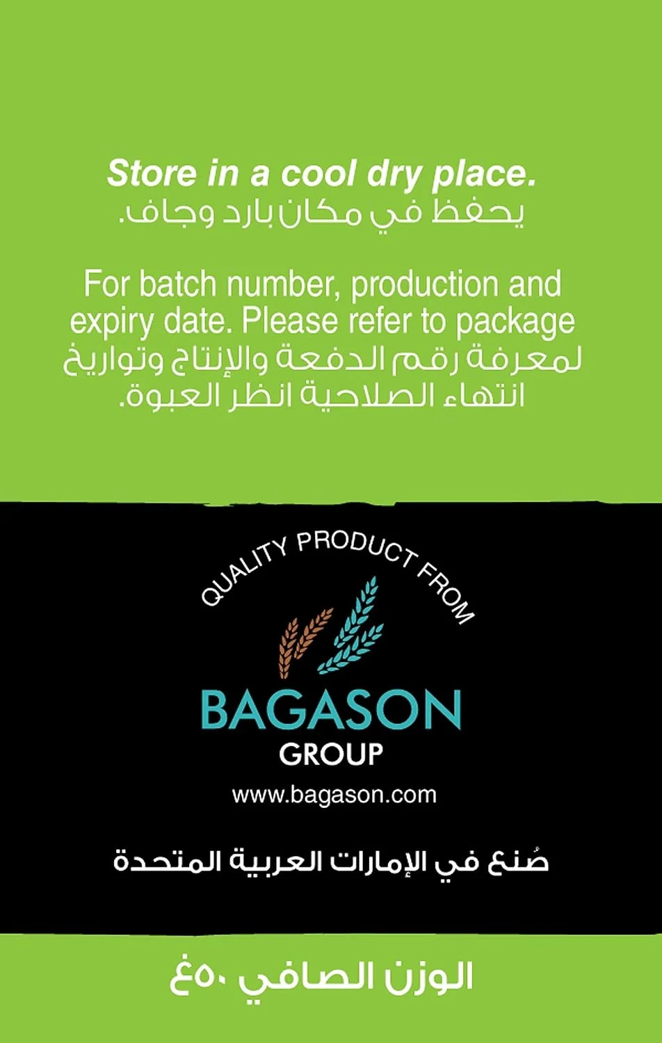 american harvest mint 2