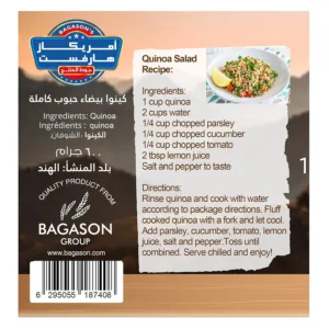 american harvest quinoa 3