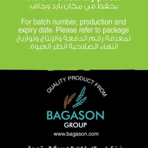 american harvest rosemary 2