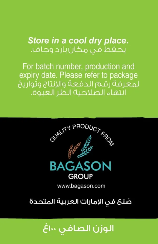 american harvest rosemary 2