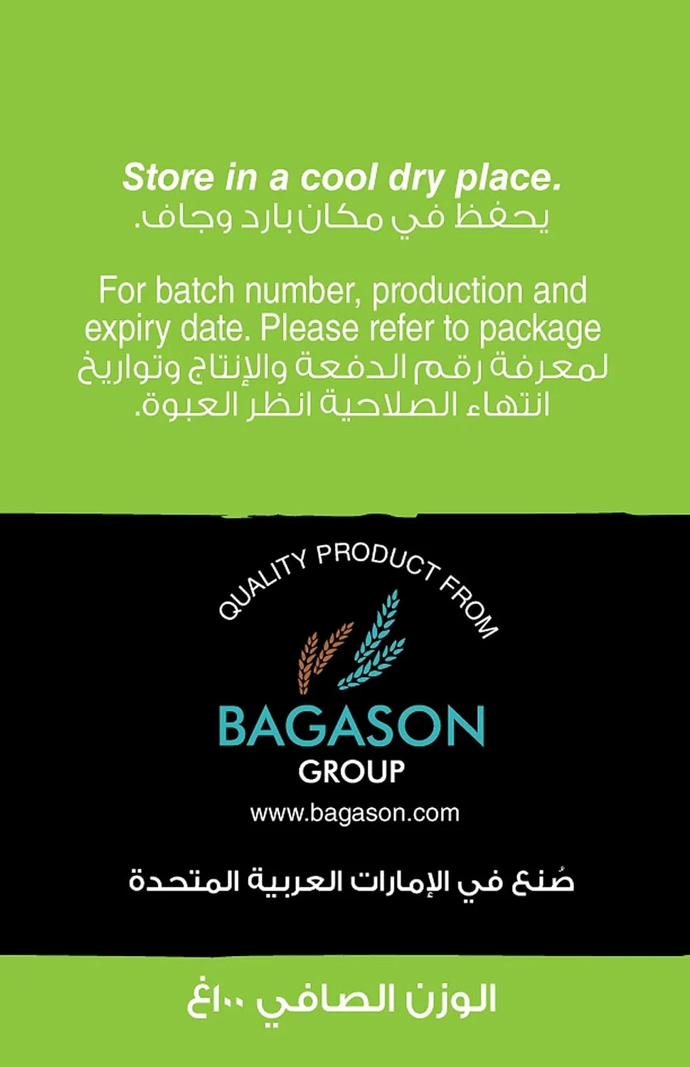 american harvest rosemary 2