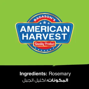 american harvest rosemary 3