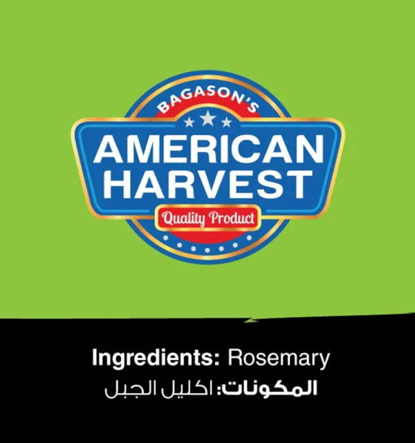 american harvest rosemary 3