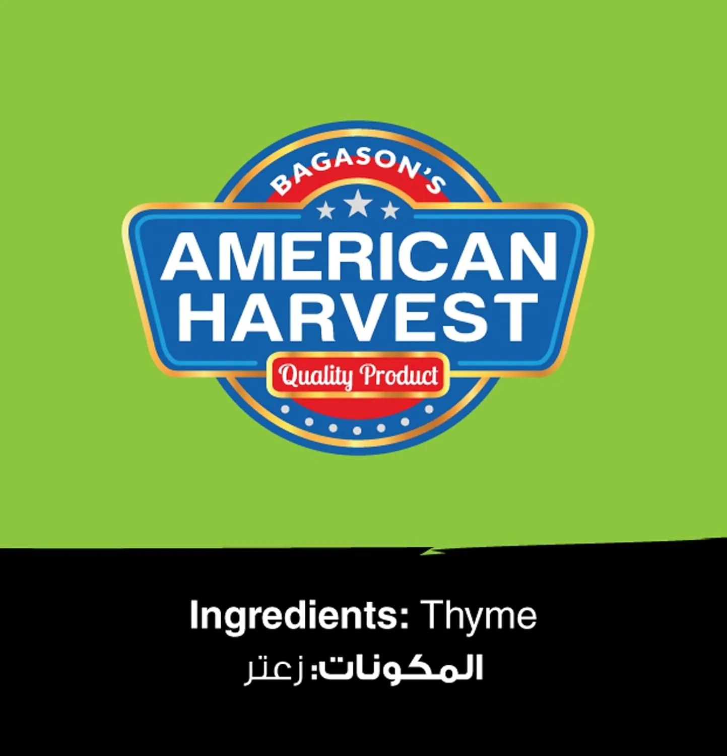 american harvest thyme 3