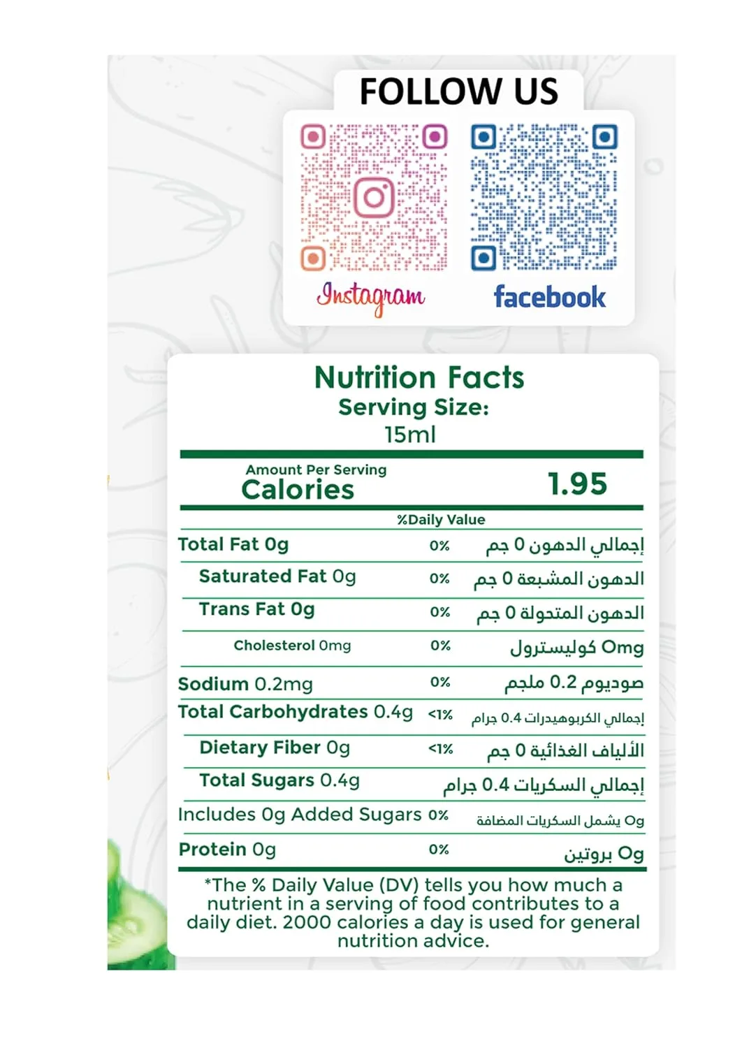 american harvest vinegar 2