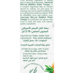 american harvest vinegar 3