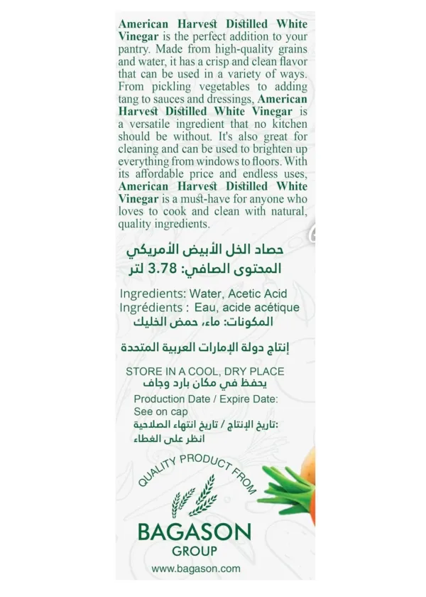 american harvest vinegar 3