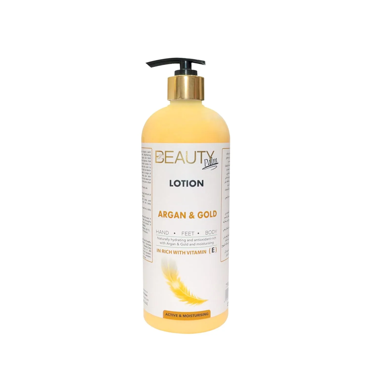 argan gold lotion 1