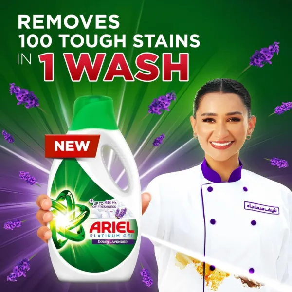 ariel lavender detergent gel 2