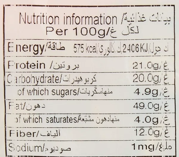 bayara almonds jumbo 6