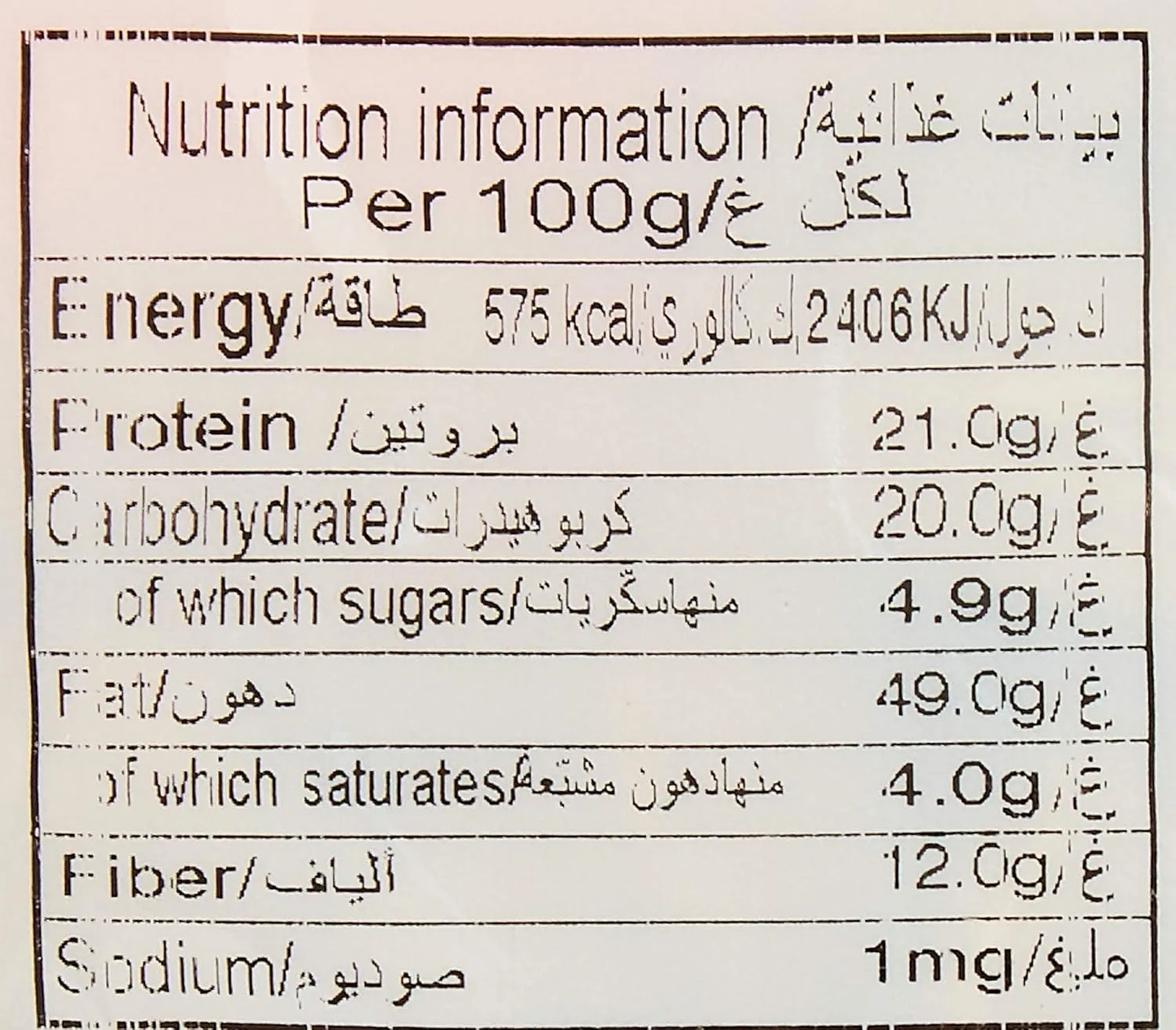 bayara almonds jumbo 6