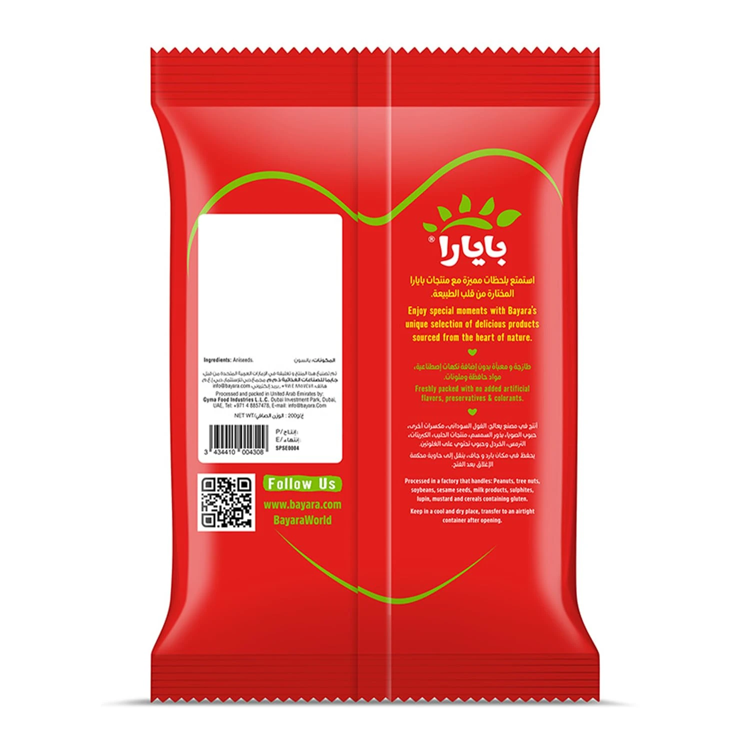 bayara anise seeds 2