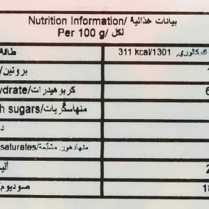 bayara cardamom whole large 6