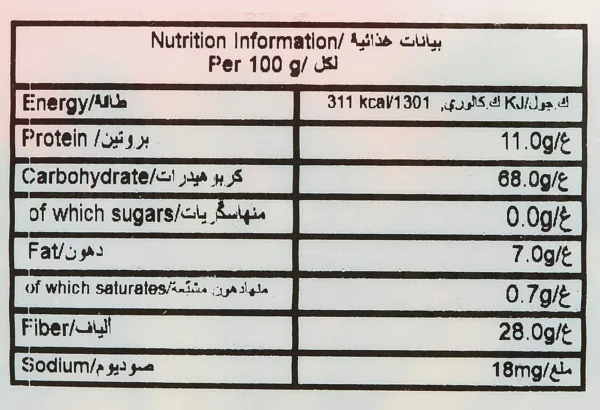 bayara cardamom whole large 6
