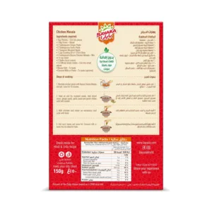 bayara chicken masala 2