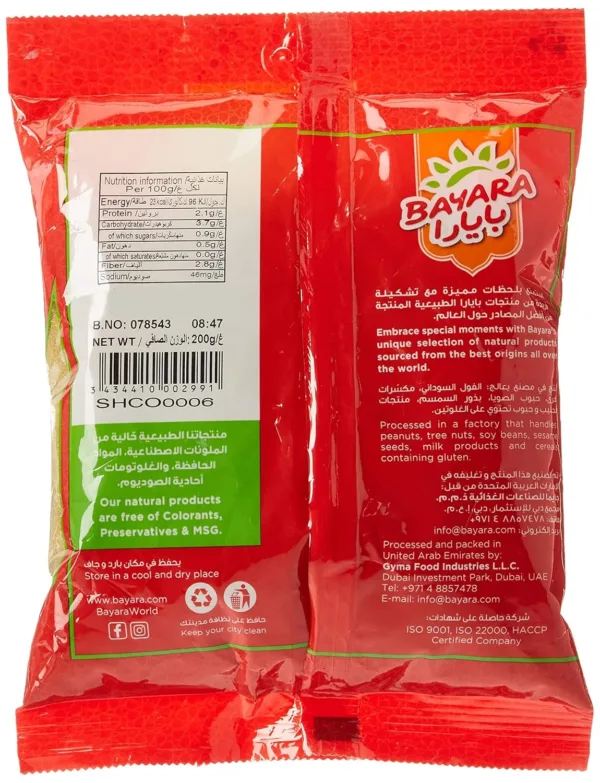 bayara coriander powder 5