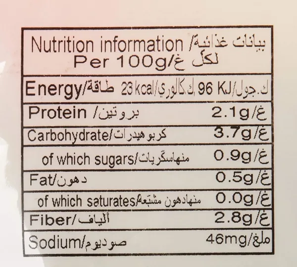 bayara coriander powder 7