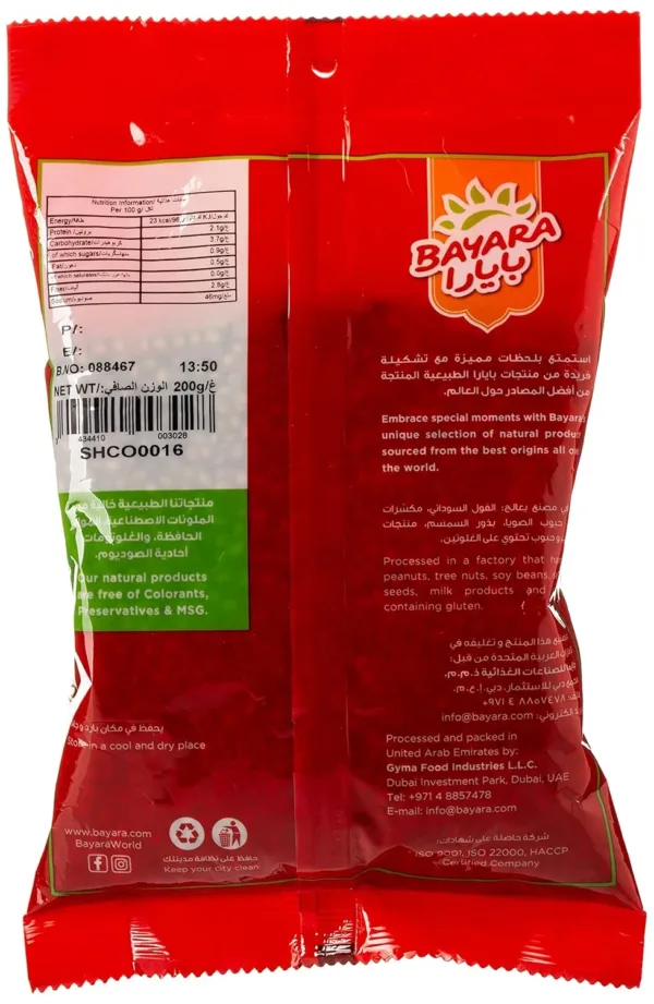 bayara coriander whole 4