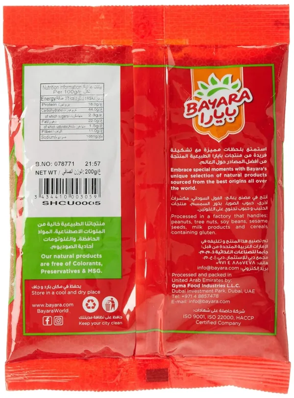 bayara cumin powder 5